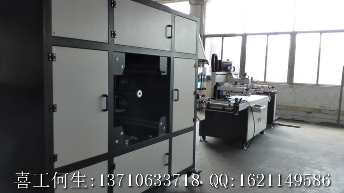 全自動絲印機生產(chǎn)車間